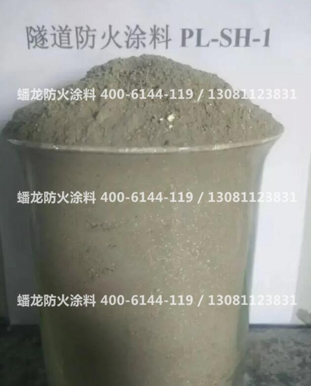 隧道防火涂料、3 c認(rèn)證、面漆、膩?zhàn)臃?/></a></div>
                                <span><a hidefocus=